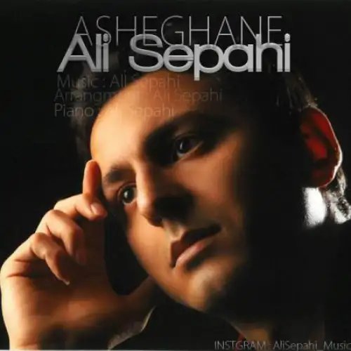 Setareye Roshantar